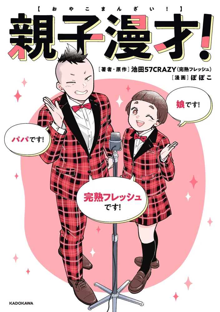 ?c=1&o1=ro&url=https%3a%2f%2fcdn.kdkw.jp%2fcover 1000%2f322308%2f322308000240