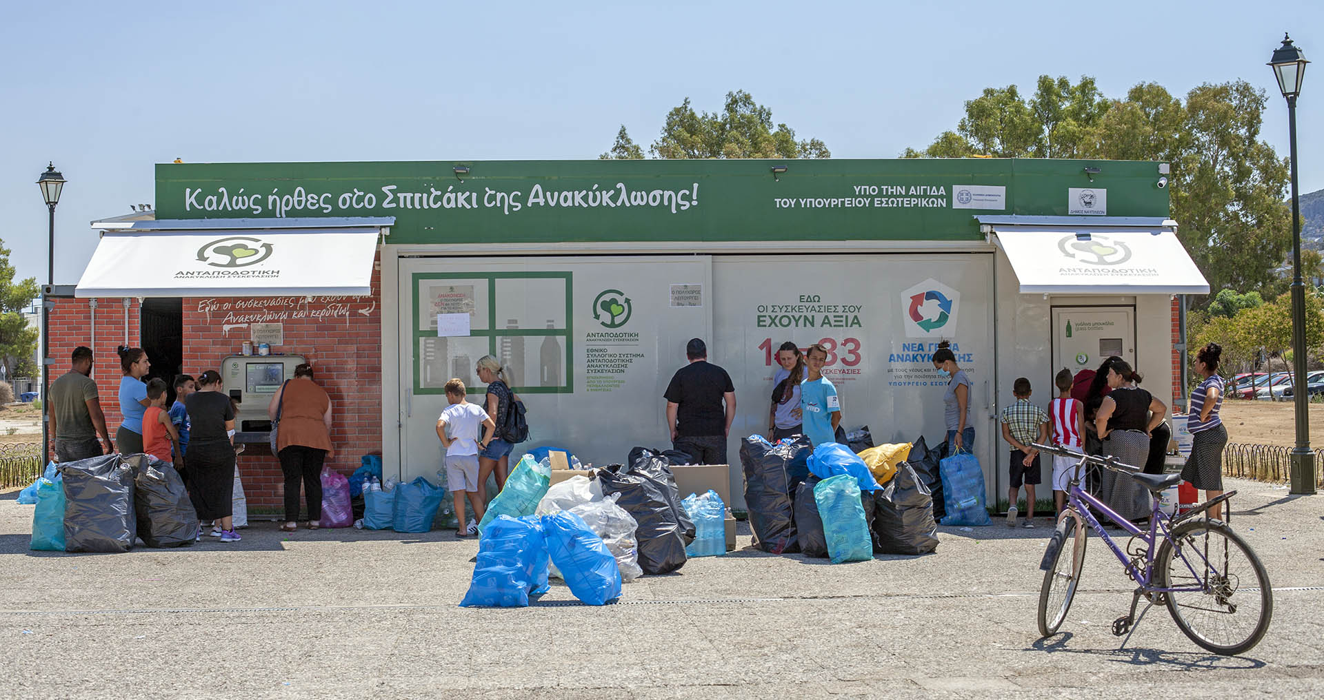 Scandal imens în Grecia în care este implicat un cunoscut producător de RVM-uri